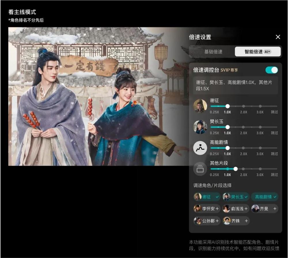 长视频平台如何用AI降本增效与创新内容生态插图2