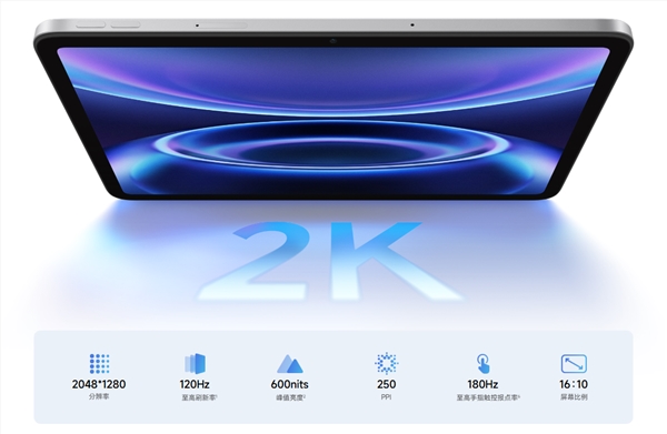 REDMI Pad 2 SE 4G版发布 9.7英寸大屏双卡双待1299元起插图2 REDMI Pad 2 SE 4G版发布 9.7英寸大屏双卡双待1299元起插图2
