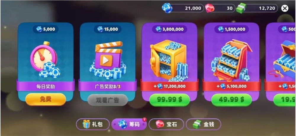 月入千万的模拟人生移动端新玩法「Sunday City」如何实现突破插图8