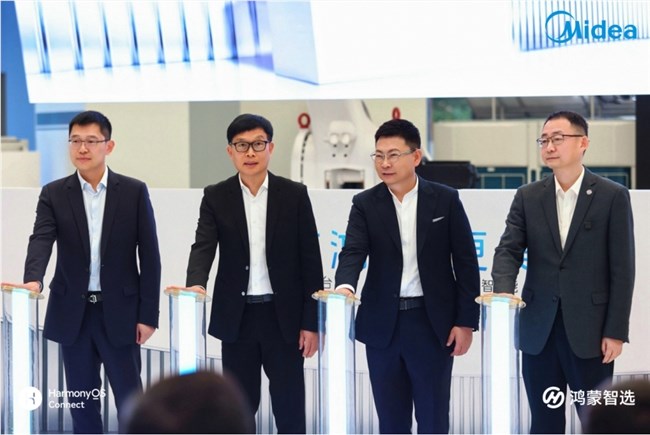 美的与华为携手打造全球首台鸿蒙智选智能空调开启智慧家居新纪元插图1