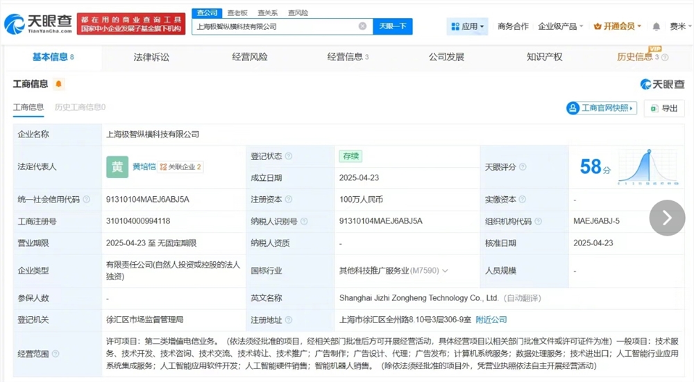 AI社交治理升级：虚拟伴侣App青少年保护机制漏洞曝光插图1