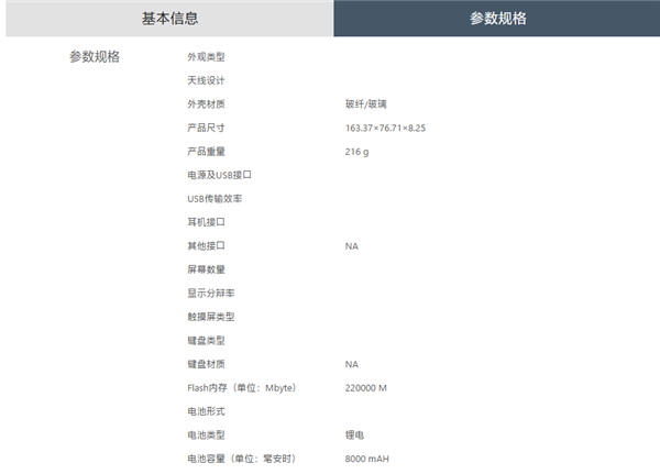 iQOO 15T首发天玑9500 Monster版 2K直屏旗舰体验升级插图3