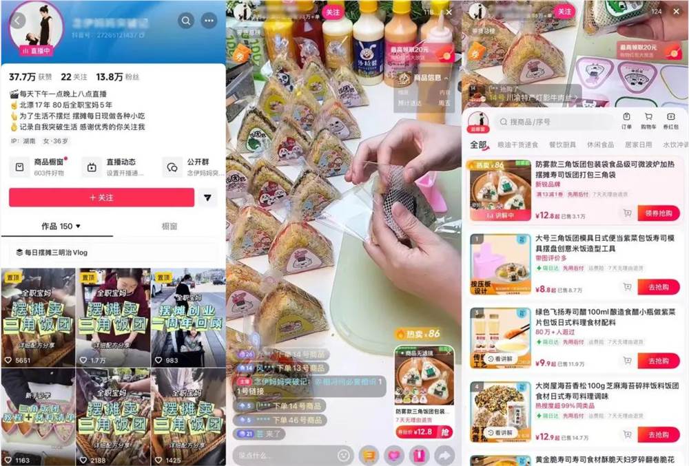 播放超300亿，这届年轻人流行在抖音“摆摊儿”