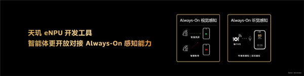 天玑AI开发套件3.0发布四大核心优势引领行业革新插图4