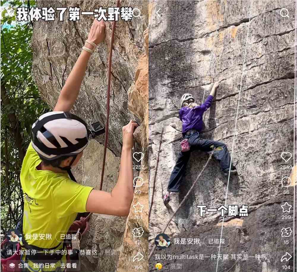 花费千元打卡攀岩圣地，揭秘“备战奥运”背后的热血与热爱插图3