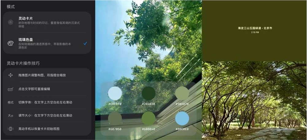 两个功能引爆App Store总榜的社交型图像App「PhotoColors」如何崛起插图3