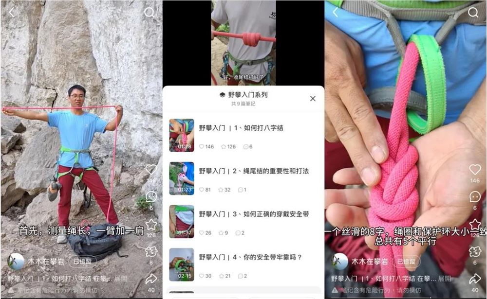 花费千元打卡攀岩圣地，揭秘“备战奥运”背后的热血与热爱插图1