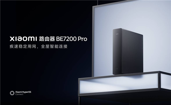 小米路由器BE7200 Pro首销883元 Wi-Fi 7全2.5GE网口省去网关烦恼插图1