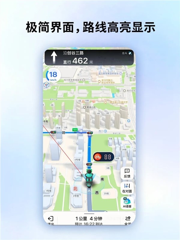 外卖骑手最后100米有救了！腾讯地图上线骑手模式