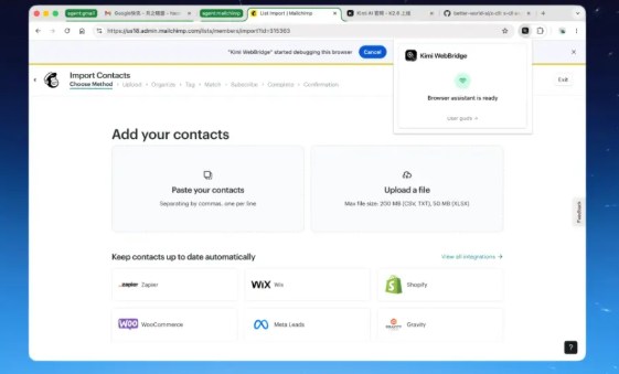 月之暗面发布 Kimi WebBridge，让 AI 代替你轻松操作浏览器！
