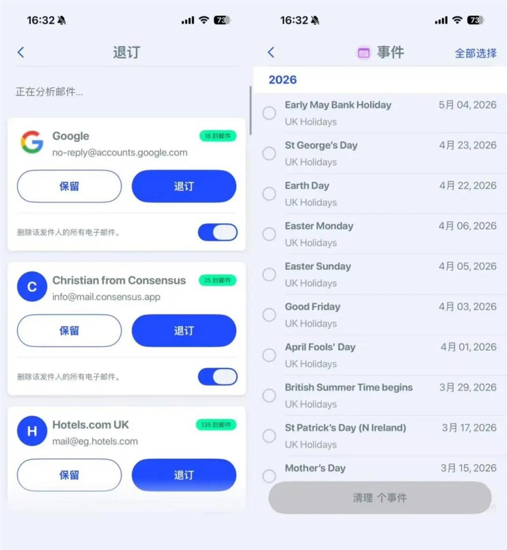 手机清理赛道逆袭：小厂AI Cleaner月流水突破400万美元插图5