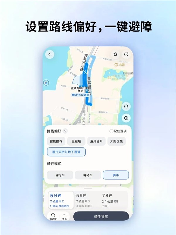 外卖骑手最后100米难题破解 腾讯地图上线专属骑手导航模式插图3
