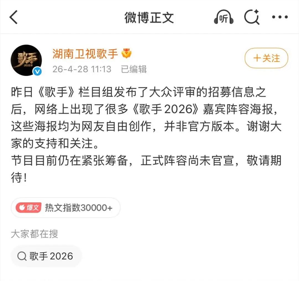 AI造星风暴席卷全网 EXO第十三位成员King竟是网友虚构的全民偶像插图10