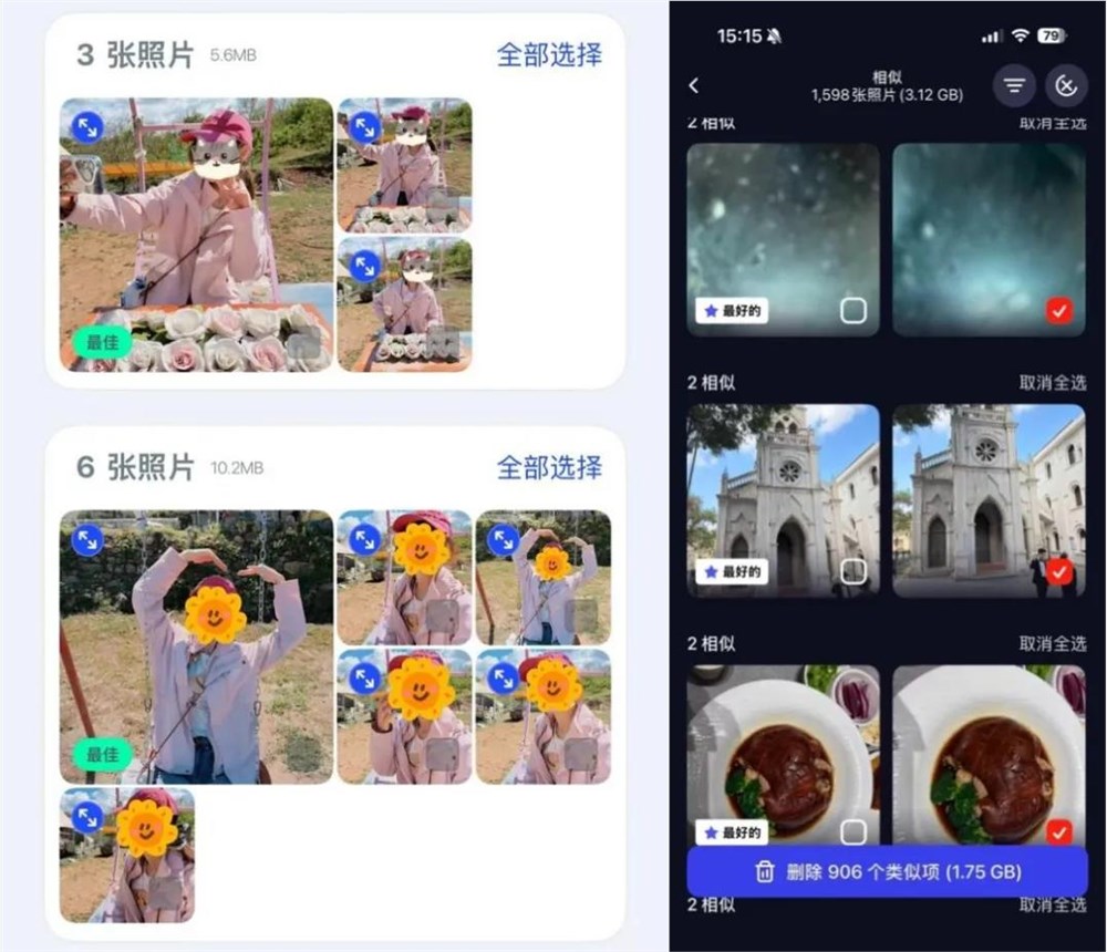 手机清理赛道逆袭：小厂AI Cleaner月流水突破400万美元插图2
