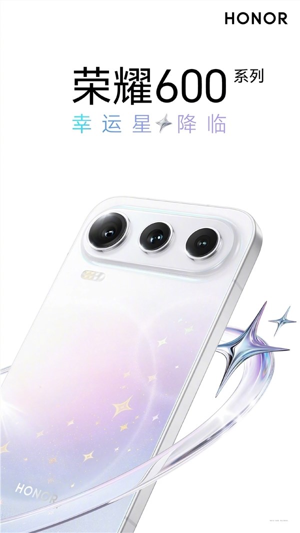 荣耀600系列首发7倍超长焦4K Live拍摄体验引领手机影像新标准插图4