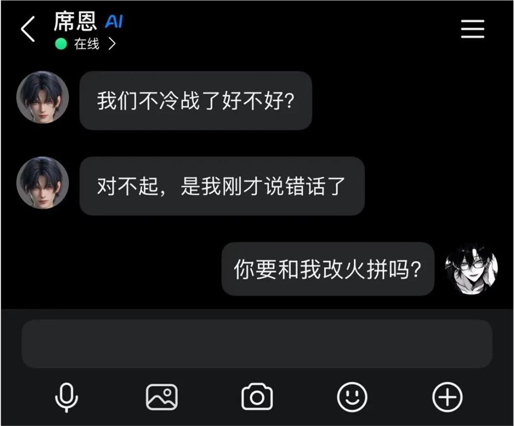 QQ内测AI帖子应用，能否解马化腾“上船漏水”之围？