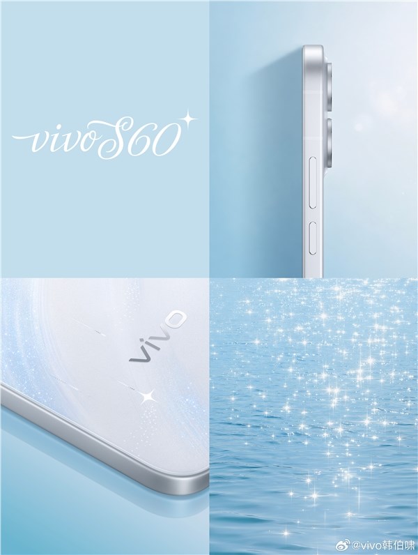 田曦薇代言vivo S60外观曝光 银白色冷雕玻璃美到窒息插图1