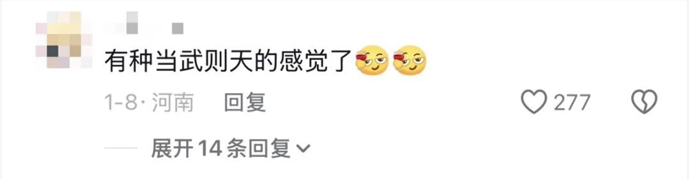 30天播放超9亿全男舞剧《叹春风》引爆女性情绪消费市场插图3