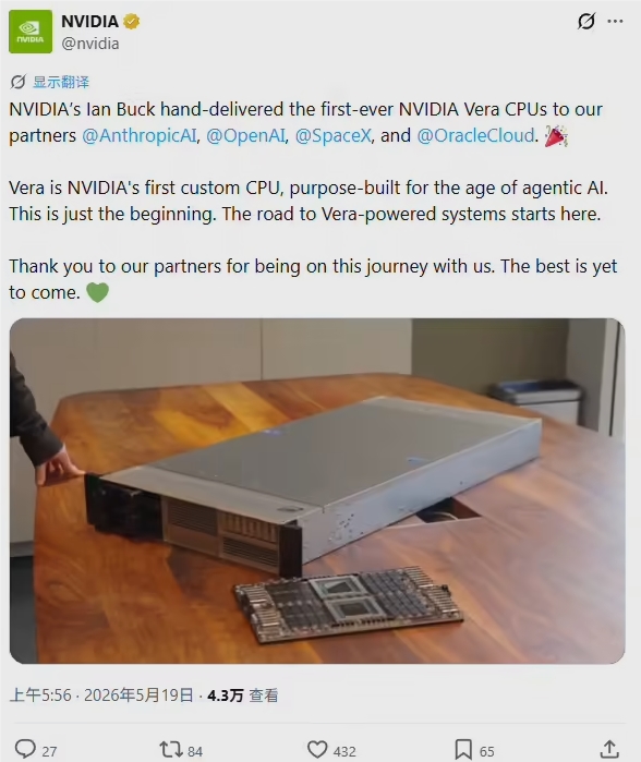英伟达发布Vera CPU助力Agentic AI时代开启性能提升50%插图1