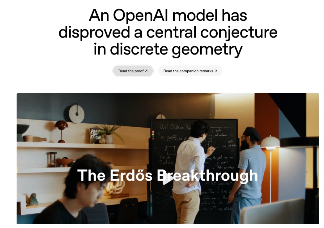 OpenAI推理模型突破单位距离猜想AI原创数学证明引发学术界震动插图1