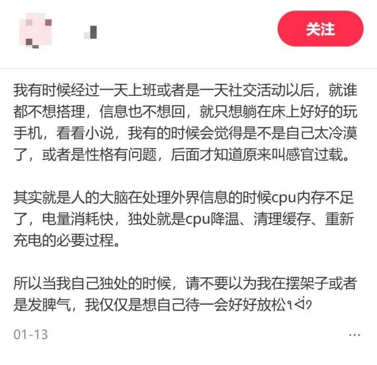 AI社交新突破：解决开口难题，MAU半年暴涨6倍插图6