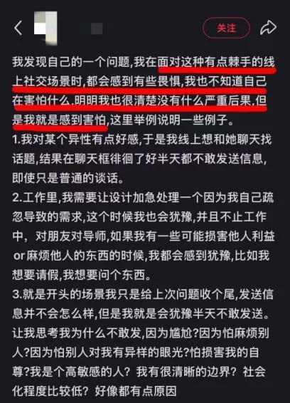 AI社交新突破：解决开口难题，MAU半年暴涨6倍插图4