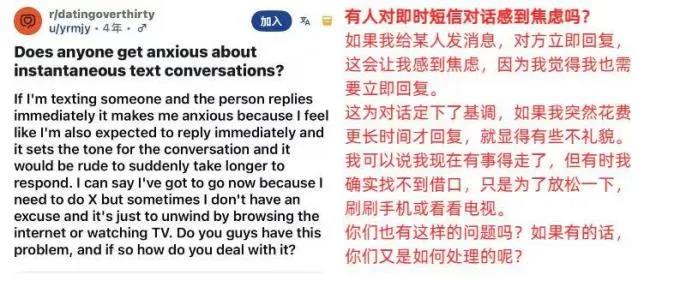 AI社交新突破：解决开口难题，MAU半年暴涨6倍插图8