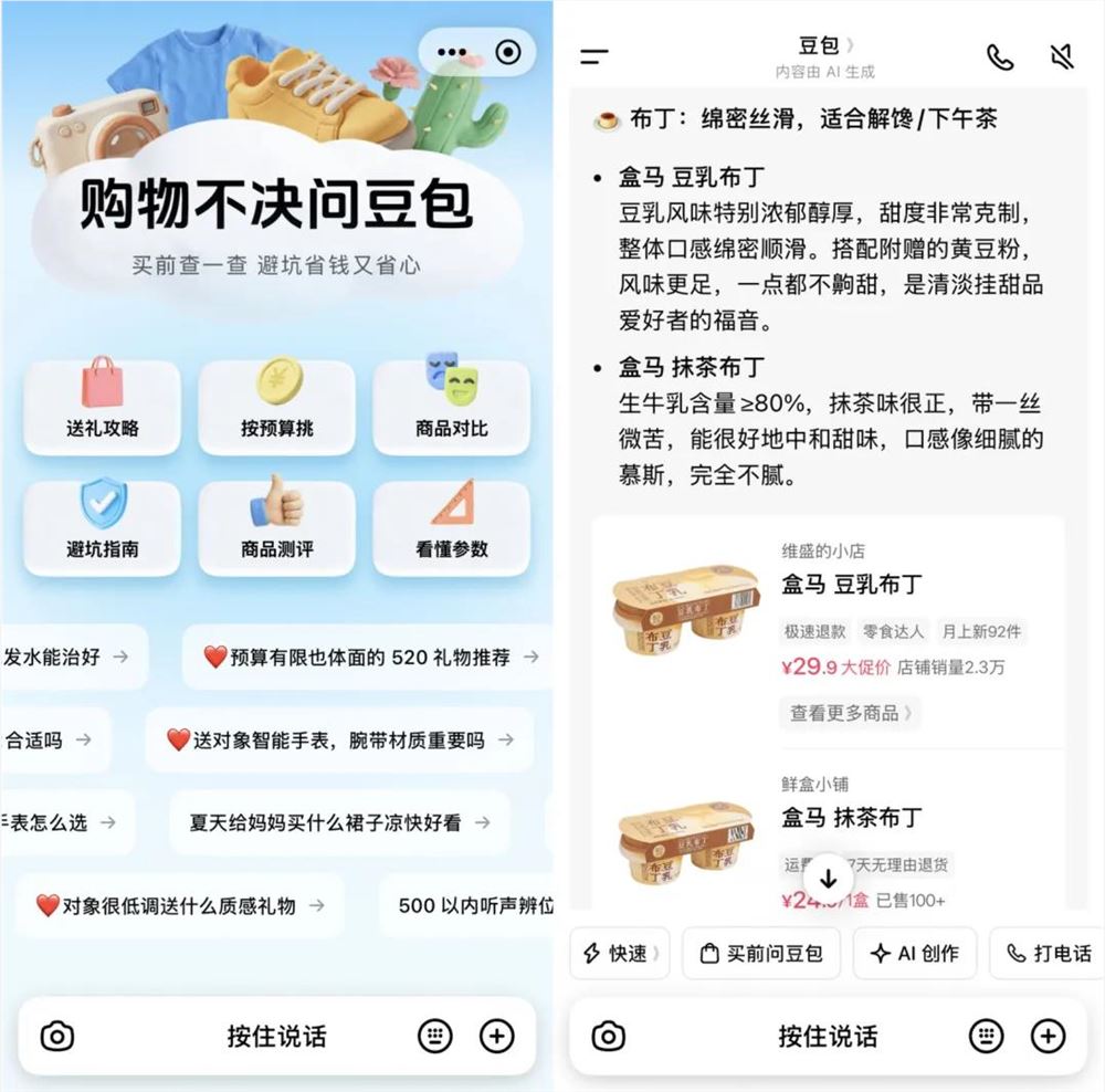 618前瞻：玩法相减，AI相加