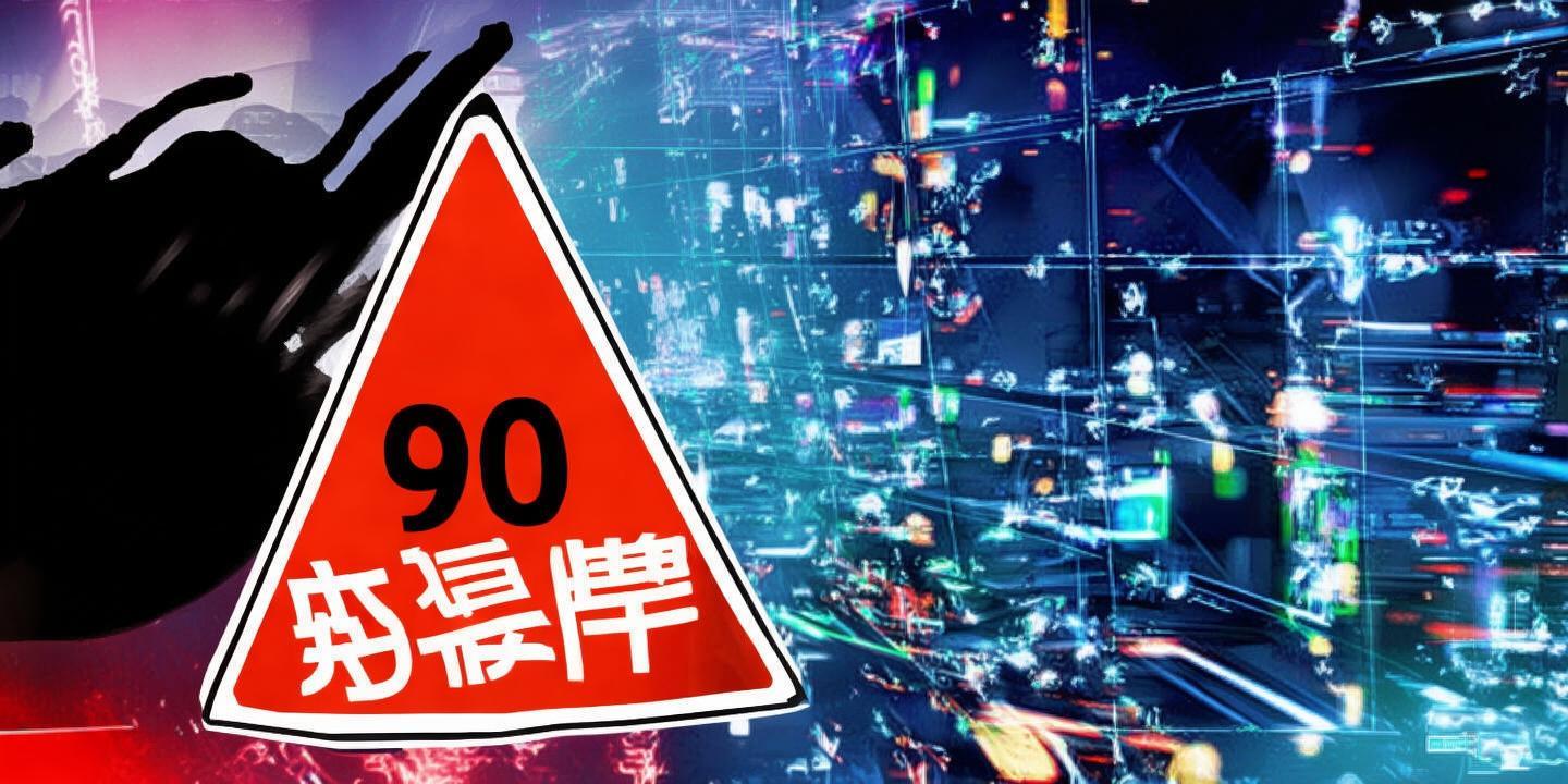 警惕90万用户中招 恶意Chrome扩展窃取AI对话内容插图 警惕90万用户中招 恶意Chrome扩展窃取AI对话内容