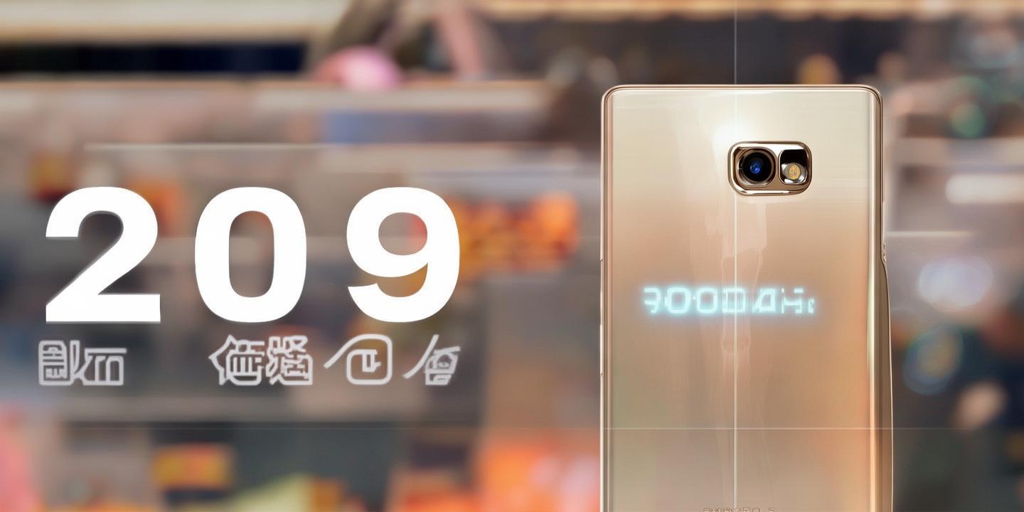 一加Turbo 6首发2099元 9000mAh电池续航惊人