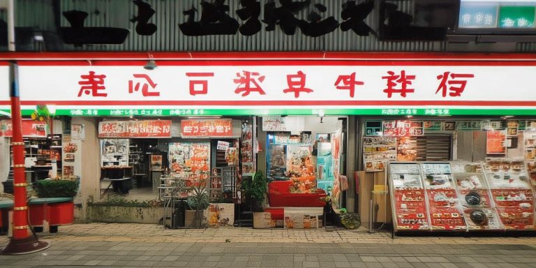 711便利店推出鞋底豆干 网友以为是AI产品门店回应