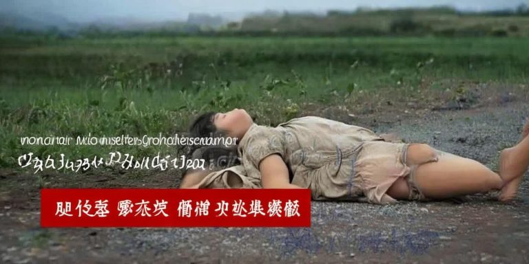 湖南9岁女童寻找失踪母亲休克身亡 母亲躲藏酿悲剧