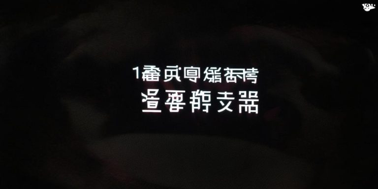 抖音严打摆拍剧：煽动对立最高永久封禁平台加强治理