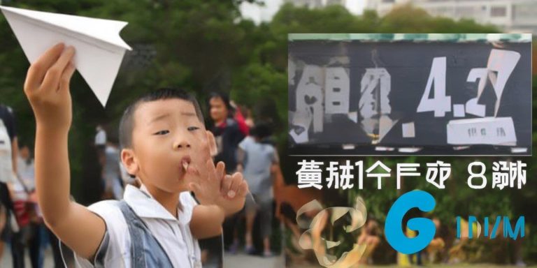 中国少年创吉尼斯纪录纸飞机飞出98.43米刷新世界纪录