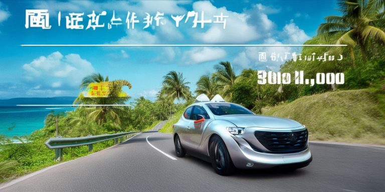 打新能源出租车3500公里自驾游三亚费用2万