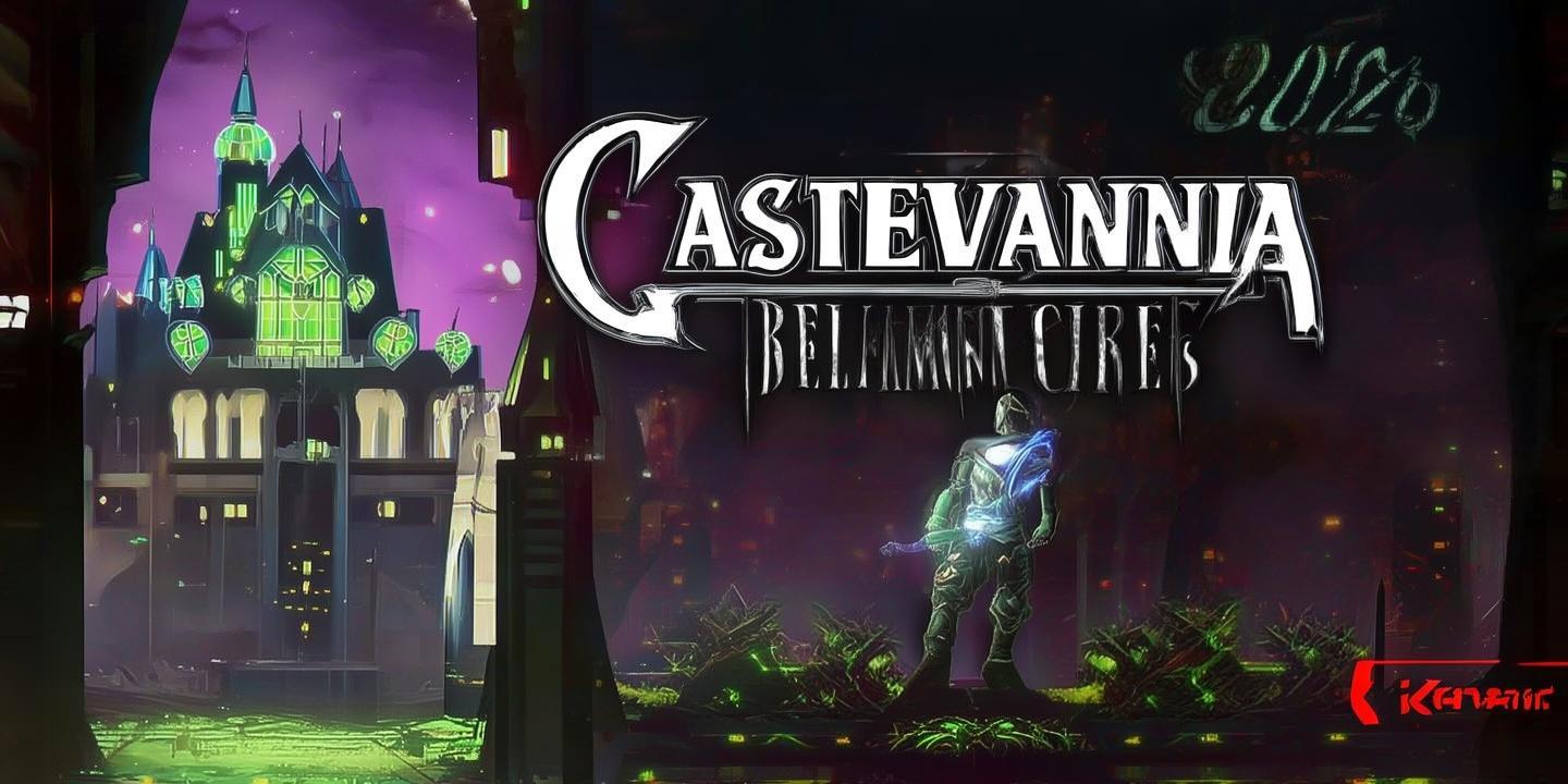 科乐美推出《恶魔城：贝尔蒙特的诅咒》 2026年内多平台发售