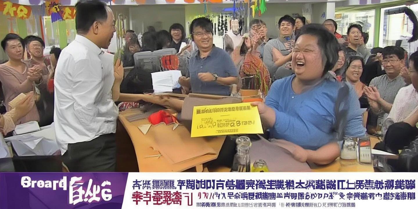 湖南长沙员工开工首日抽中10天带薪年假 老板暖心福利引热议插图 湖南长沙员工开工首日抽中10天带薪年假 老板暖心福利引热议