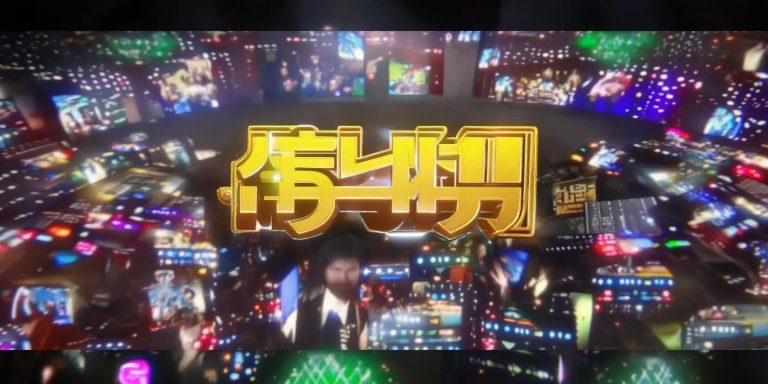 《逐玉》热度破3万成腾讯视频2026首部爆款剧