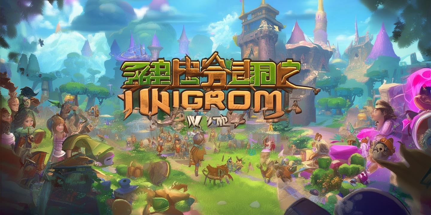 腾讯15年前经典IP《洛克王国:世界》今日开服 不氪也能玩插图 腾讯15年前经典IP《洛克王国:世界》今日开服 不氪也能玩