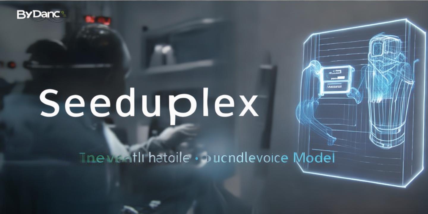 字节跳动发布原生全双工语音大模型Seeduplex 实现实时自然交互