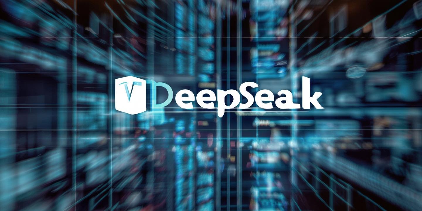DeepSeek API升级至百万Token上下文 支持最新资讯与连贯对话体验