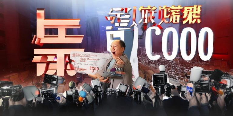公司负责人一句“滚”字引争议 员工获赔近16万元